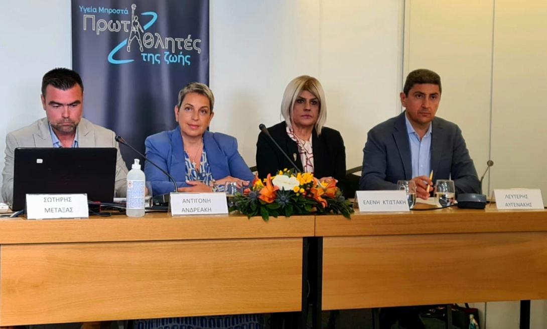 ΑΥΓΕΝΑΚΗΣ ΠΡΩΤΑΘΛΗΤΕΣ ΖΩΗΣ