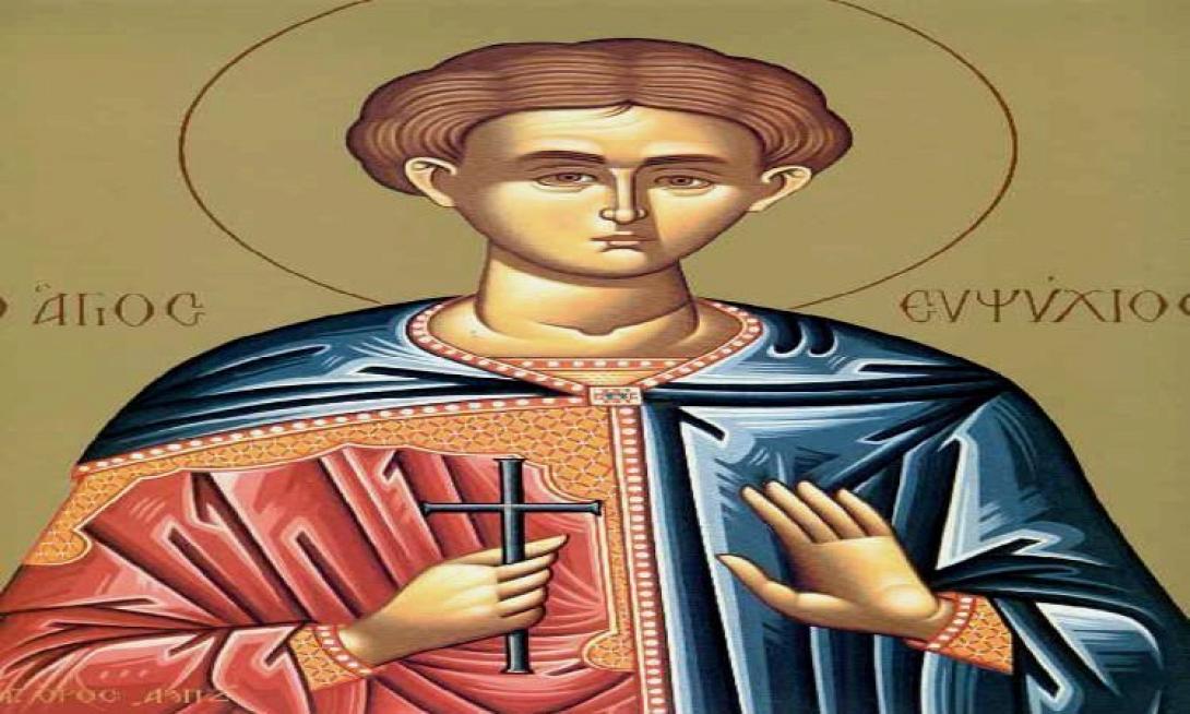 Άγιος Ευψύχιος