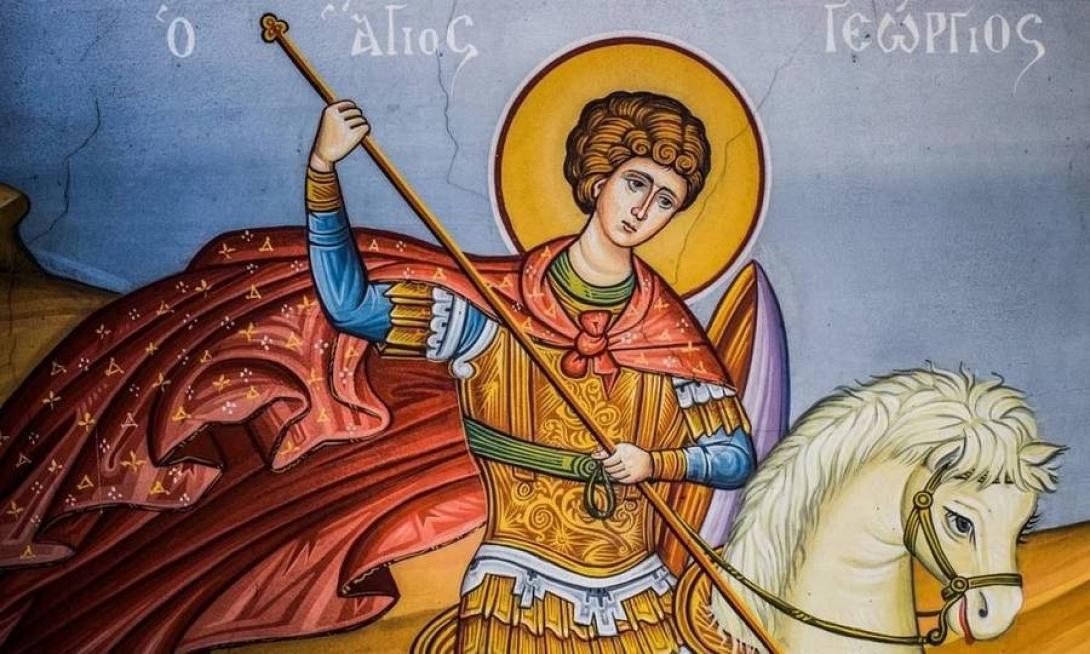 άγιος γεώργιος