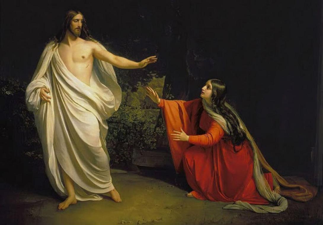 μη μου απτου