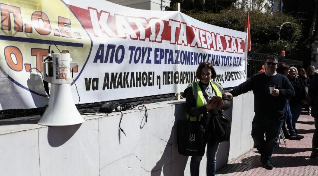 απεργία ποε/οτα