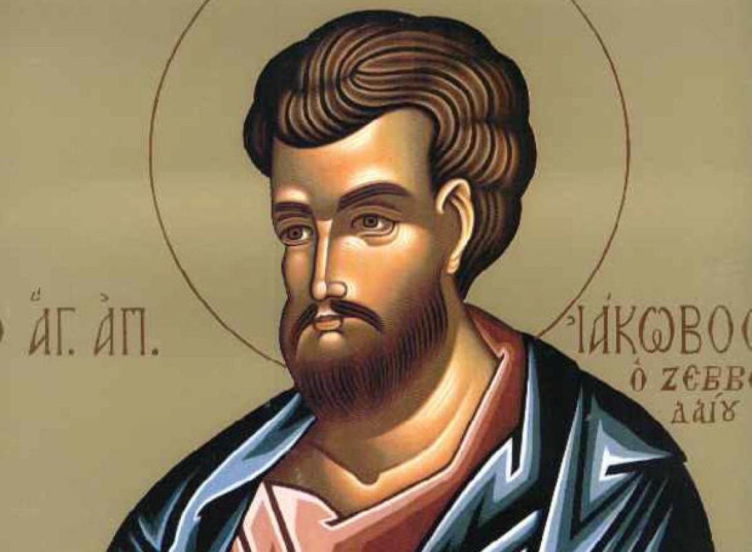 ΑΠΟΣΤΟΛΟς ΙΑΚΩΒΟς