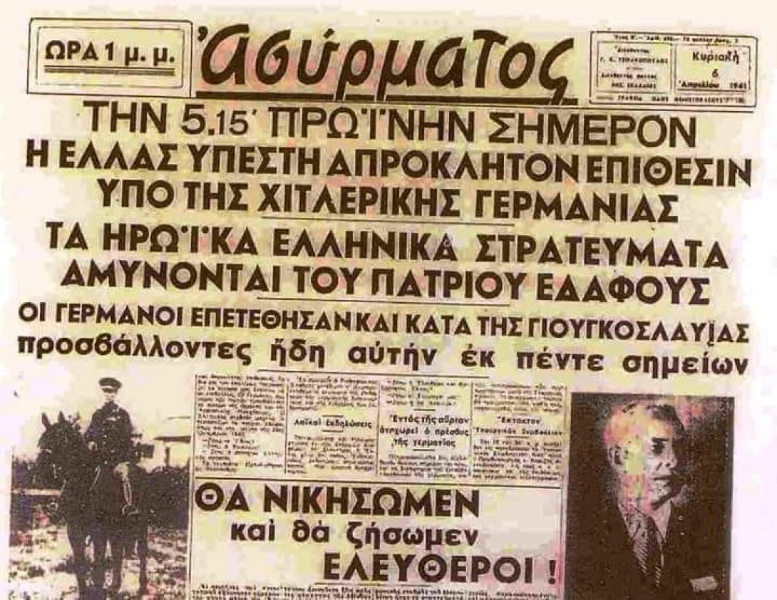 ασύρματος