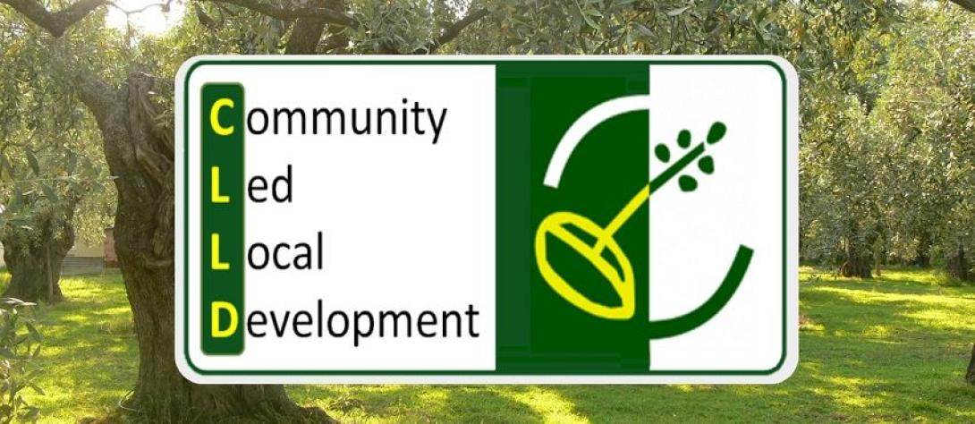 τοπικο πρόγραμμα