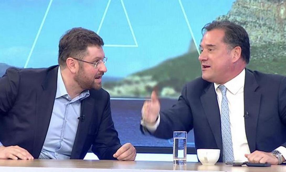 Γεωργιάδης - Ζαχαριάδης