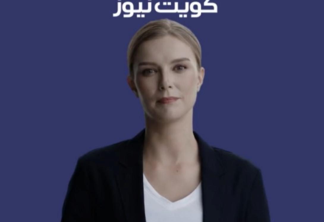 Κουβειτ - δελτιο ειδησεων