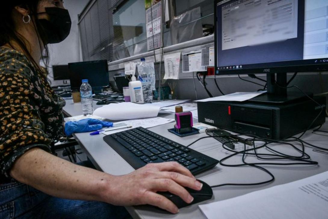 δημόσιοι υπάλληλοι