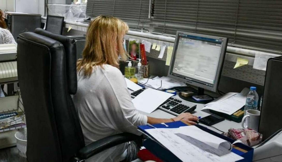 δημόσιοι υπάλληλοι