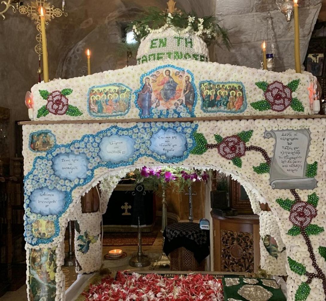 Επιτάφιος - Φόδελε