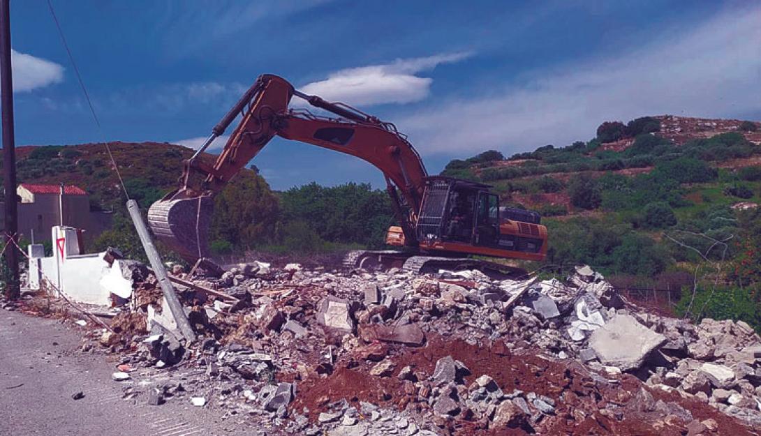 ΚΑΤΕΔΑΦΙΣΗ