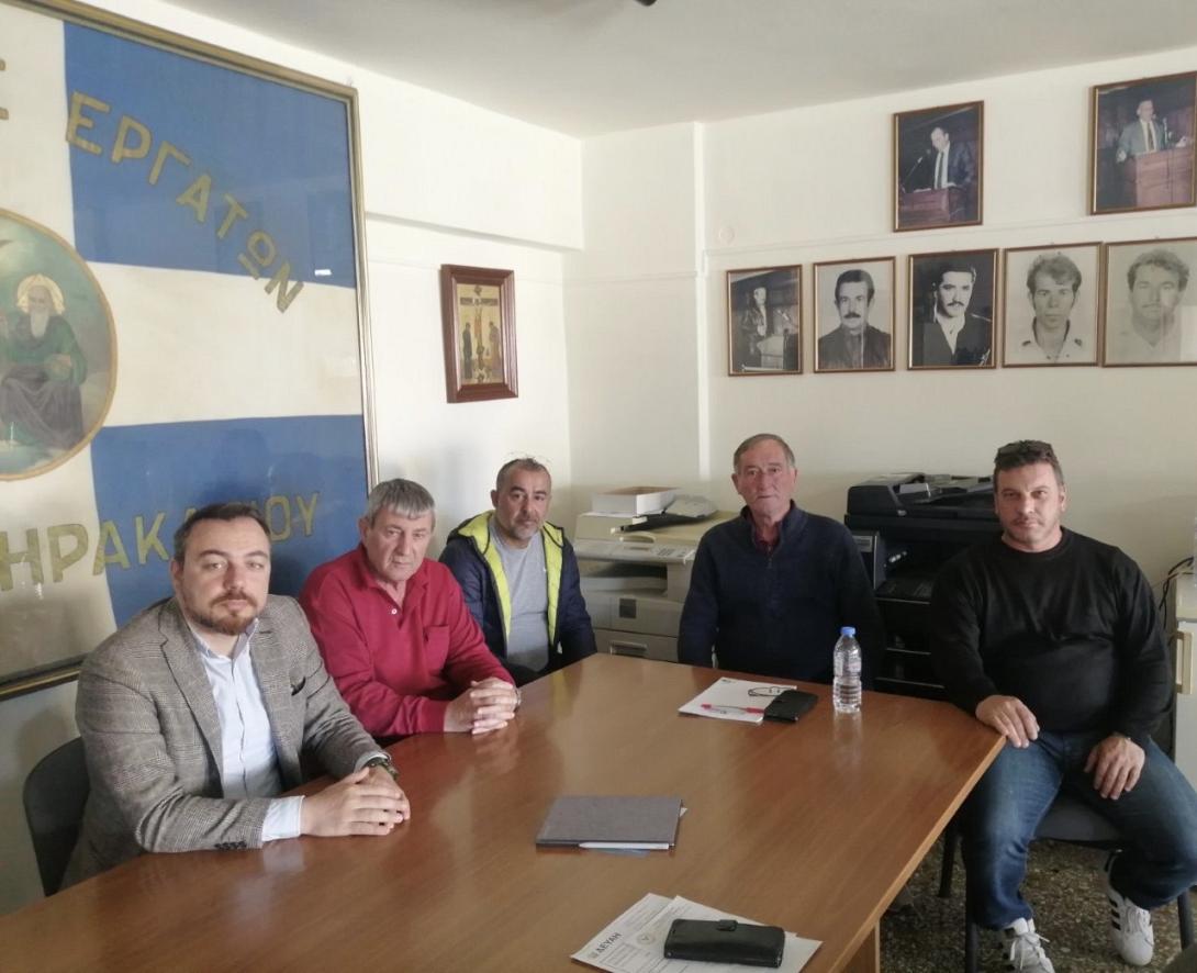 Ο Φραγκίσκος Παρασύρης με το Σύνδεσμο Εργατών Λιμένα Ηρακλείου 