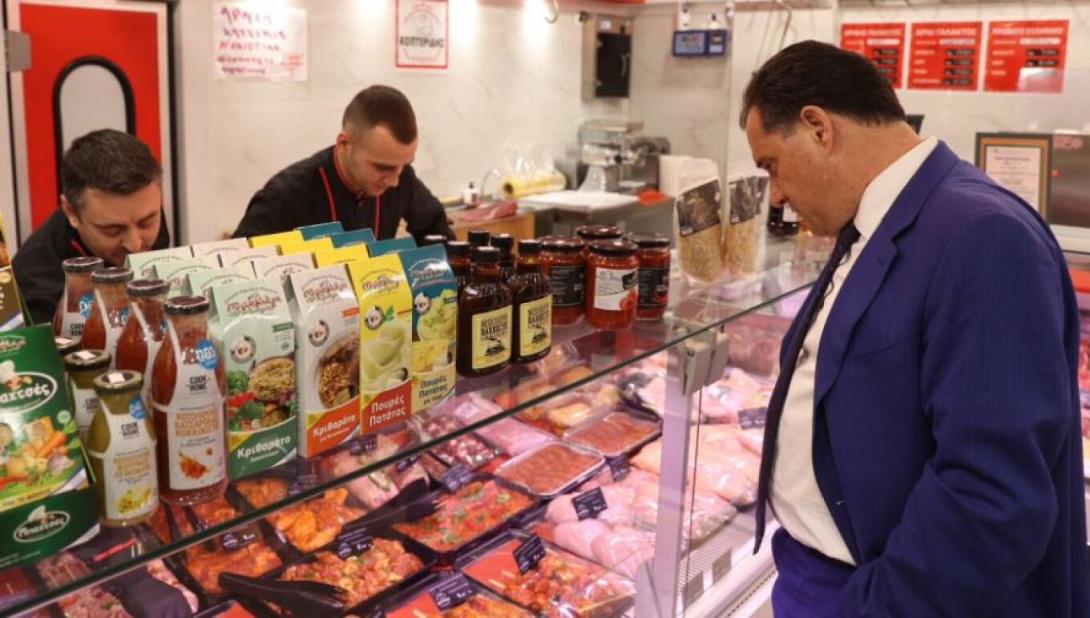 ΓΕΩΡΓΙΑΔΗς