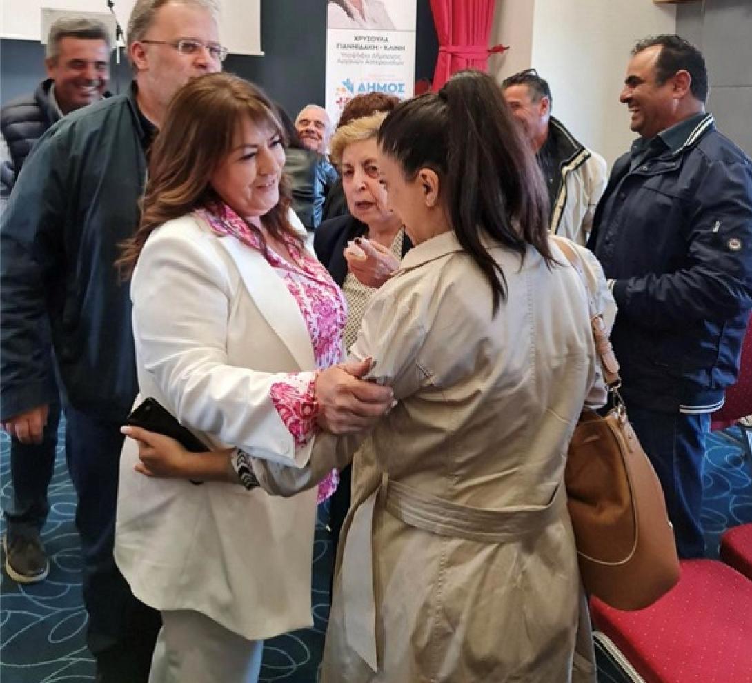 χρυσούλα γιαννιδάκη