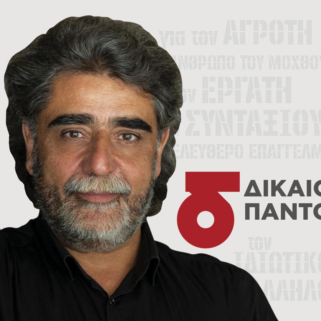 βασίλης σμπώκος