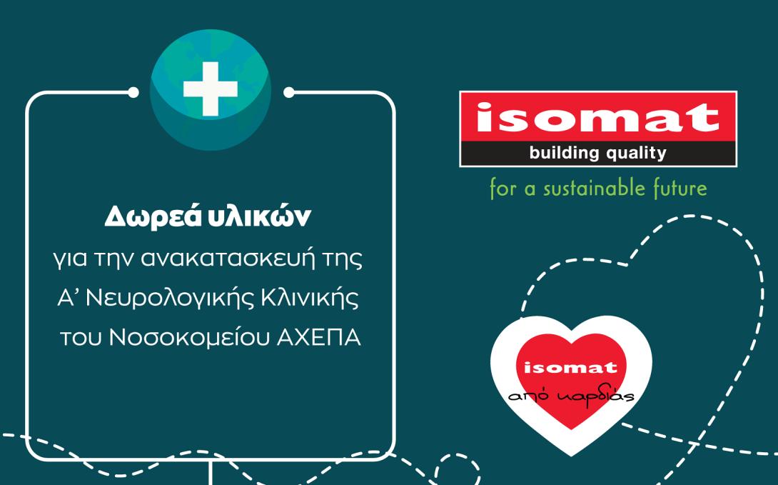ISOMAT ΑΧΕΠΑ