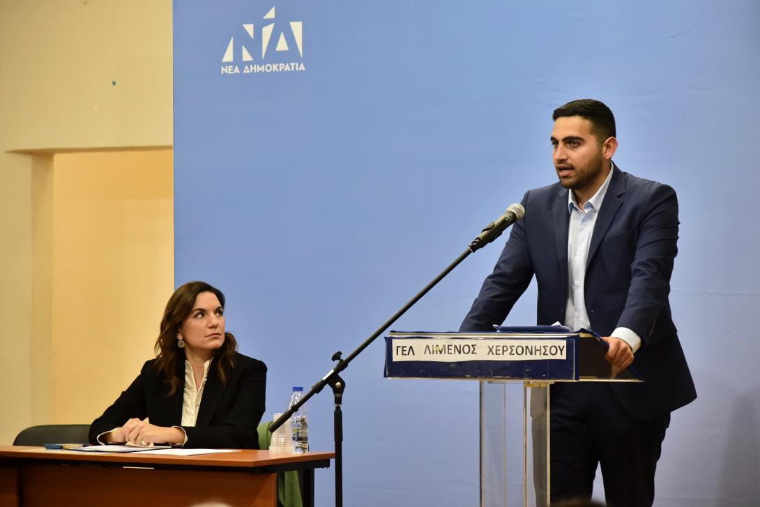 Κωνσταντίνος Κεφαλογιάννης