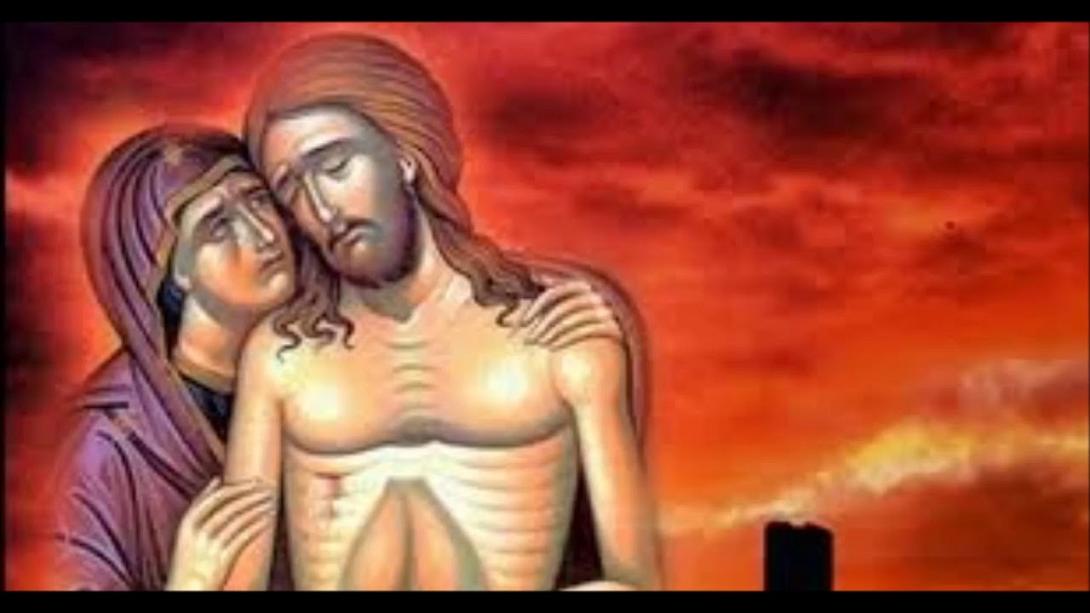 ο θρηνος της παναγιας