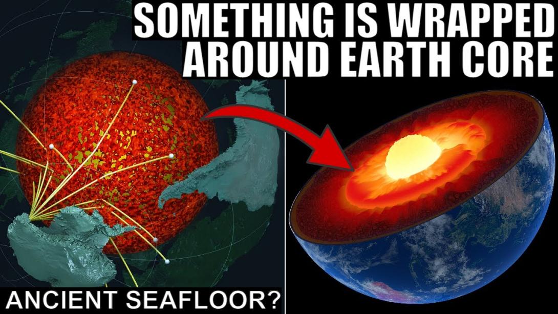 πυρηνας γης