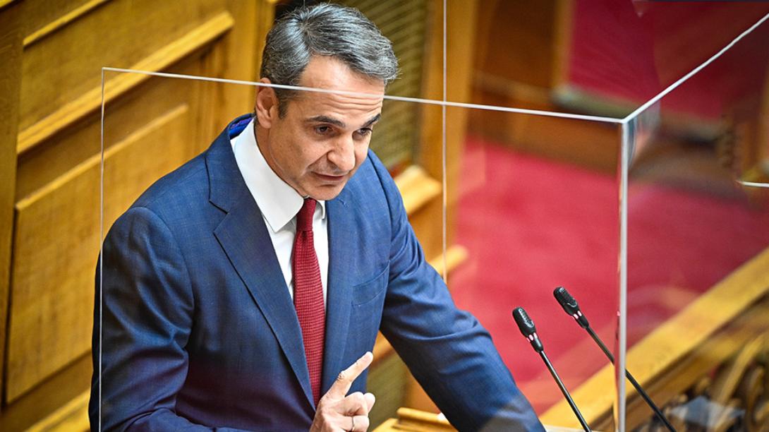 Μητσοτάκης