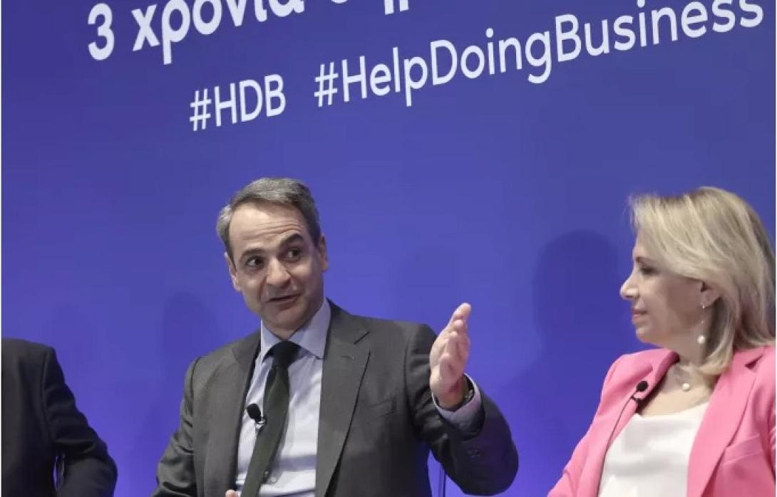 μητσοτάκης