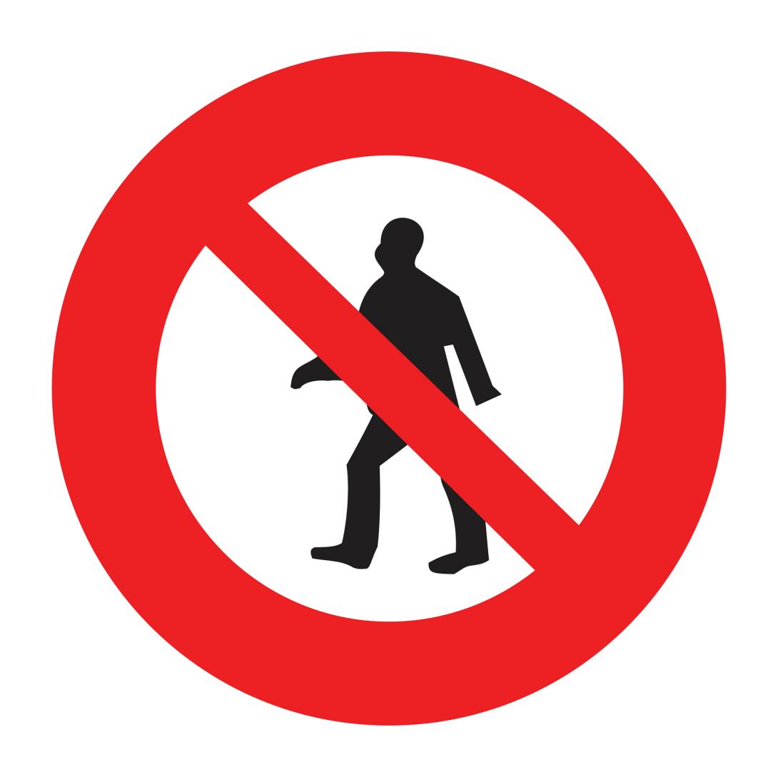 απαγορεύεται η διέλευση πεζών