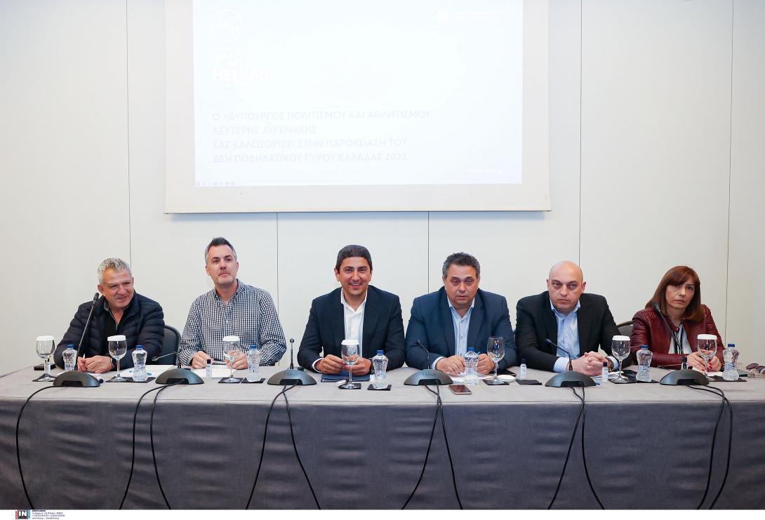 ΠΟΔΗΛΑΤΙΚΟΣ ΓΥΡΟΣ ΕΛΛΑΔΑΣ