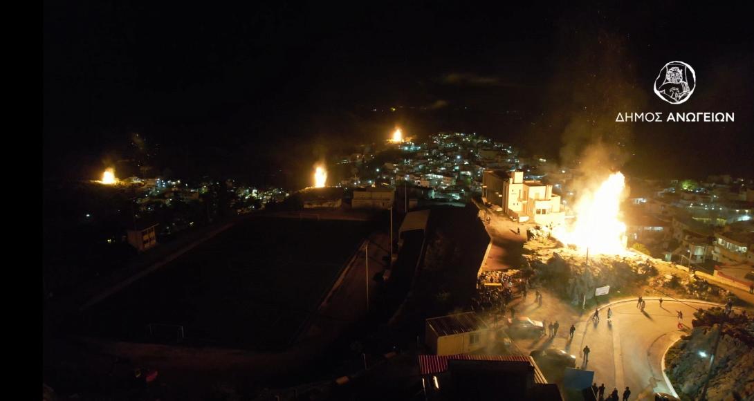 πασχα στ' ανωγεια