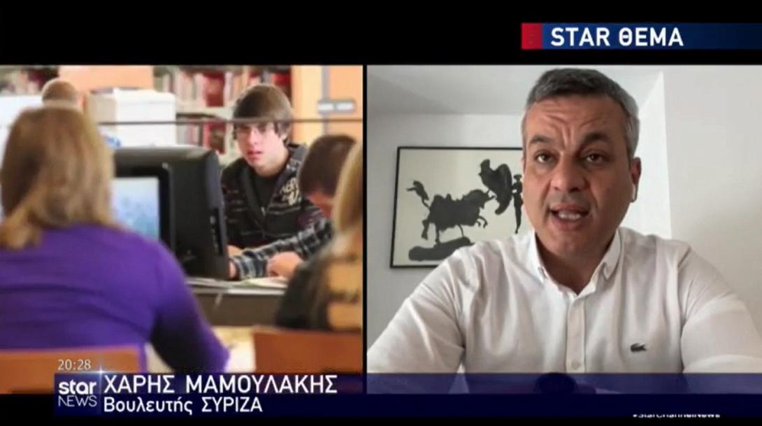 ΜΑΜΟΥΛΑΚΗς