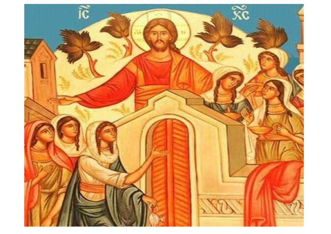 μεγαλη τριτη