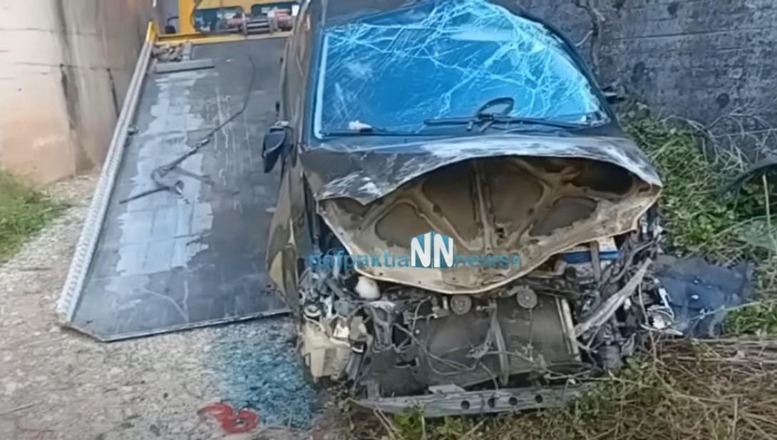 τροχαίο ναύπακτος