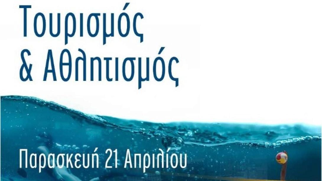 ΗΜΕΡΙΔΑ