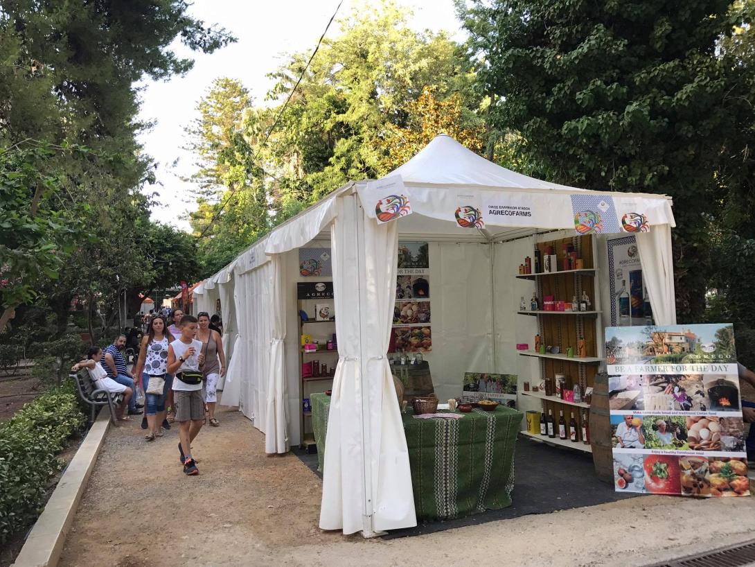 γιορτη κρητικης διατροφής