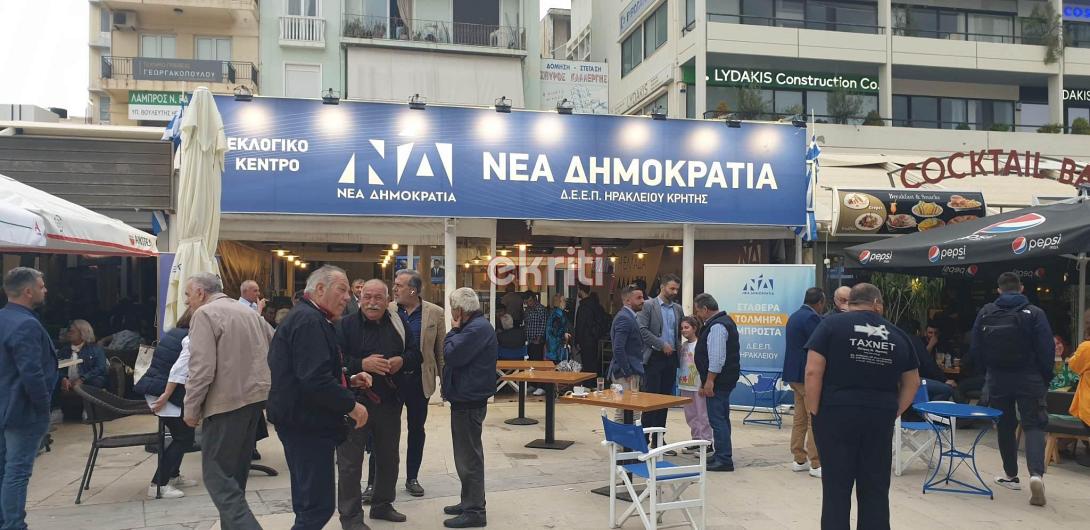 πλατεία εκλογές
