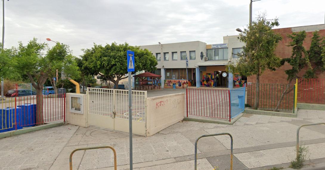 57ο δημοτικό σχολείο