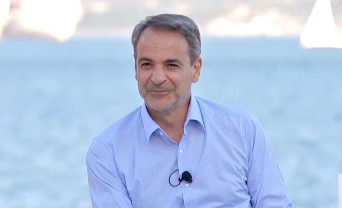 Μητσοτάκης