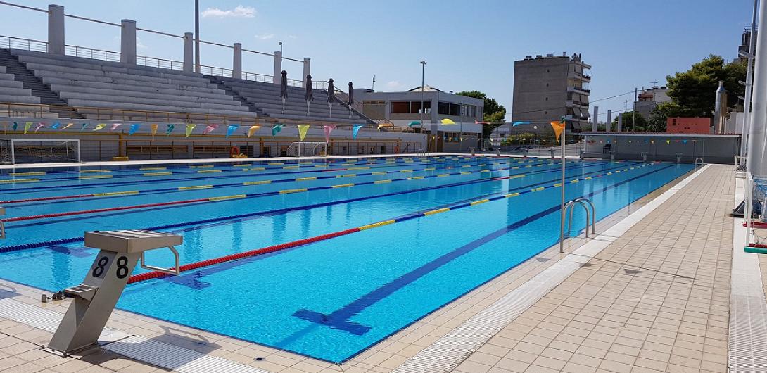 κολυμβητήριο