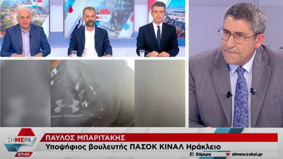 μπαριτάκης σκαι