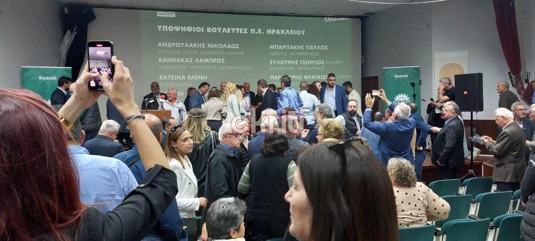 παπανδρεου