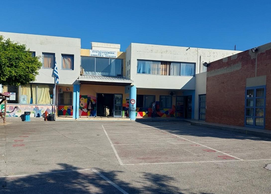 28ο και 57ο δημοτικά σχολεία