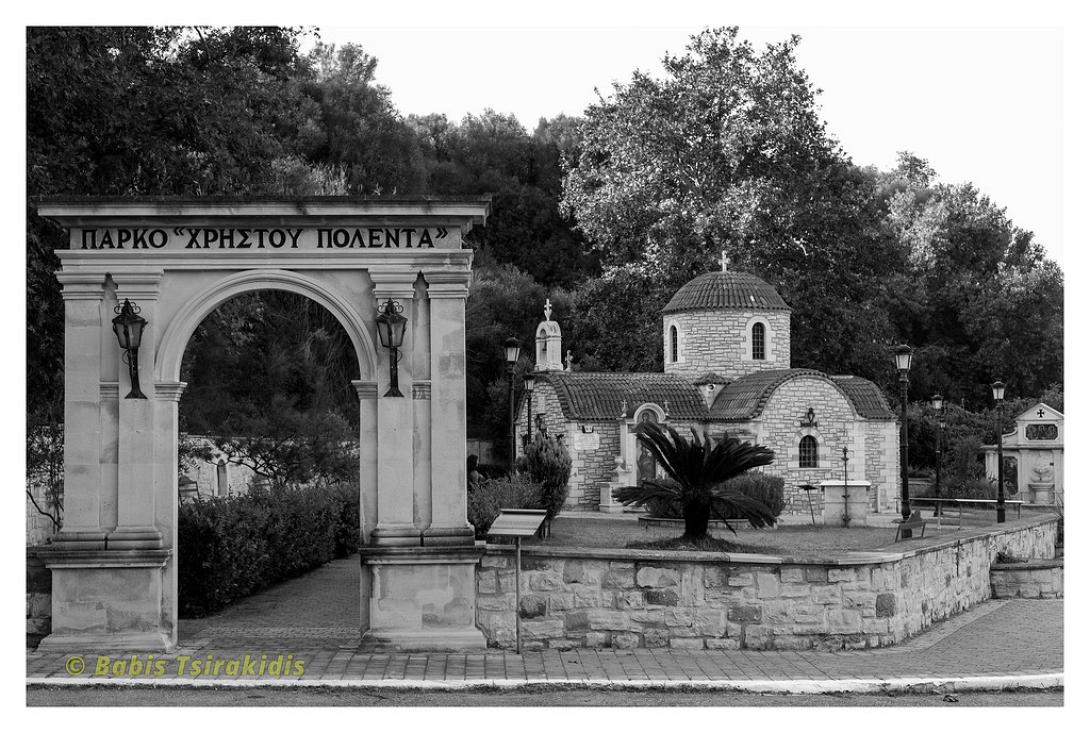 παρκο χρηστου πολέντα χανια