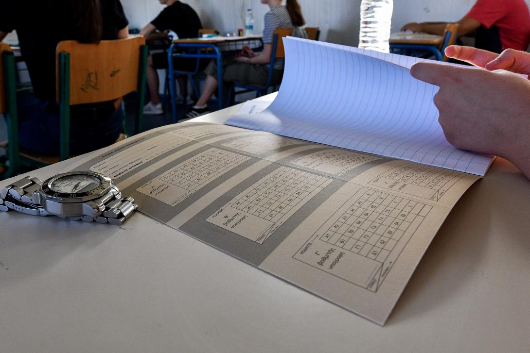 τραπεζα θεματων