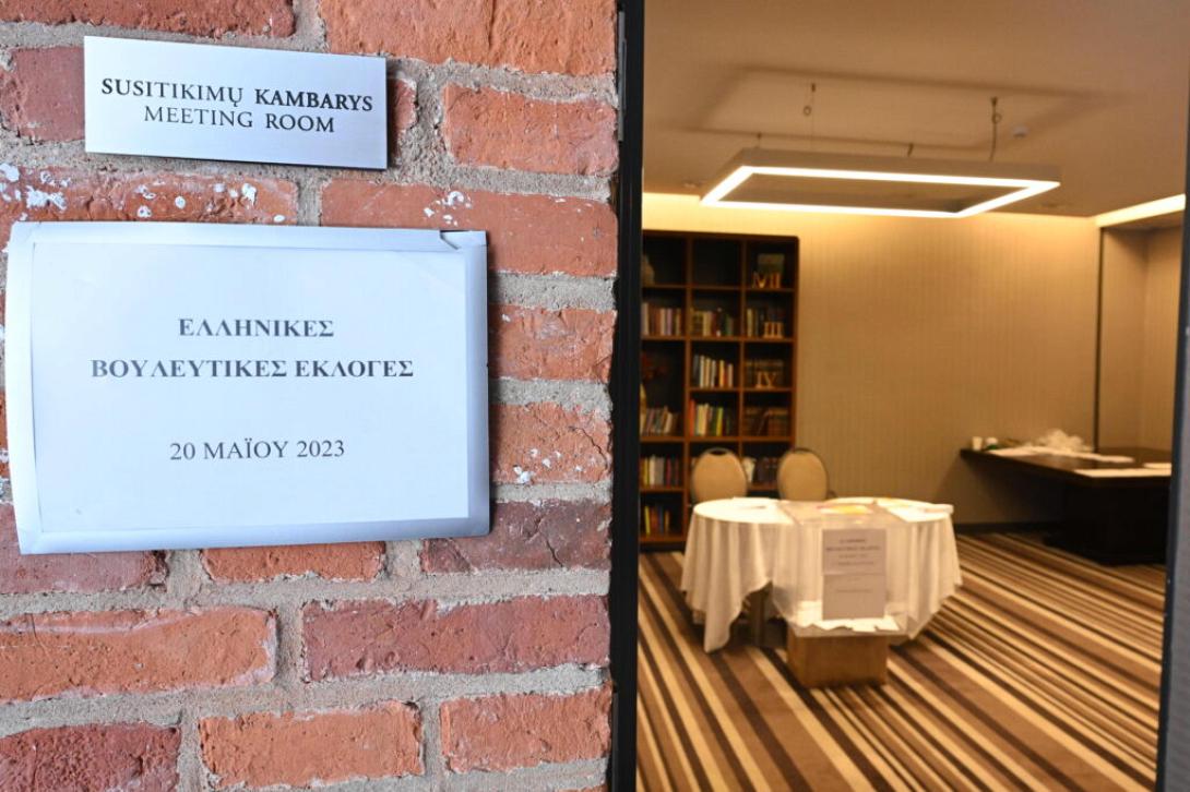 Εκλογές 2023 απόδημοι