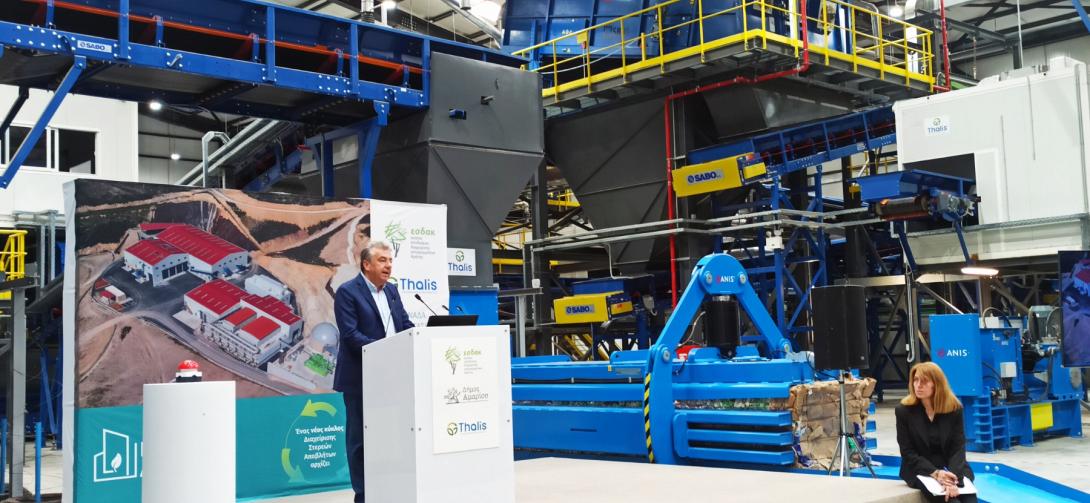 εγκαίνια ΧΥΤΑ Αμαρίου