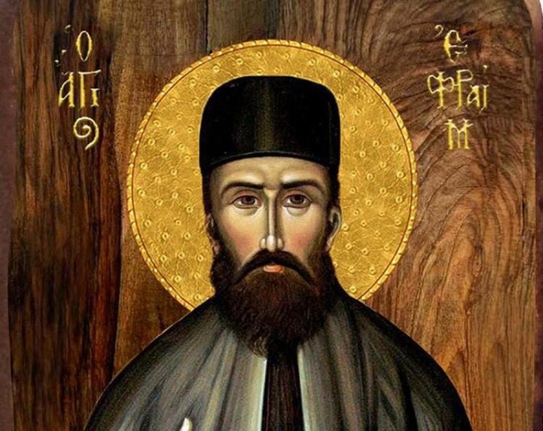 Άγιος Εφραίμ