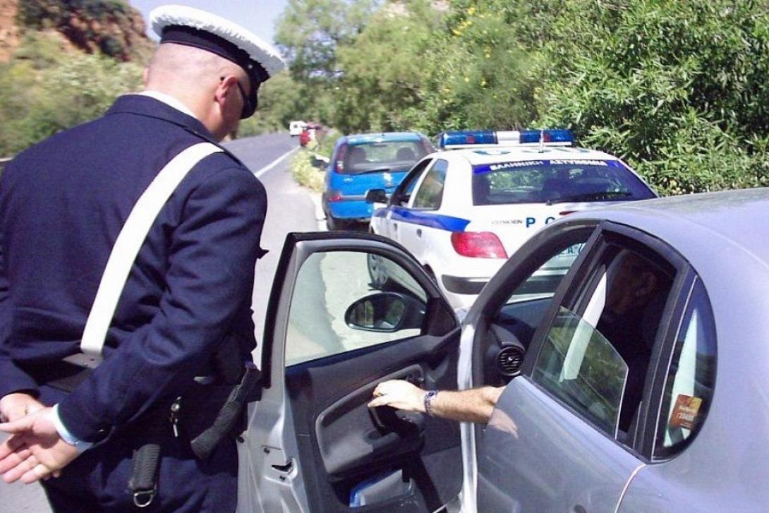 τροχονομικος έλεγχος