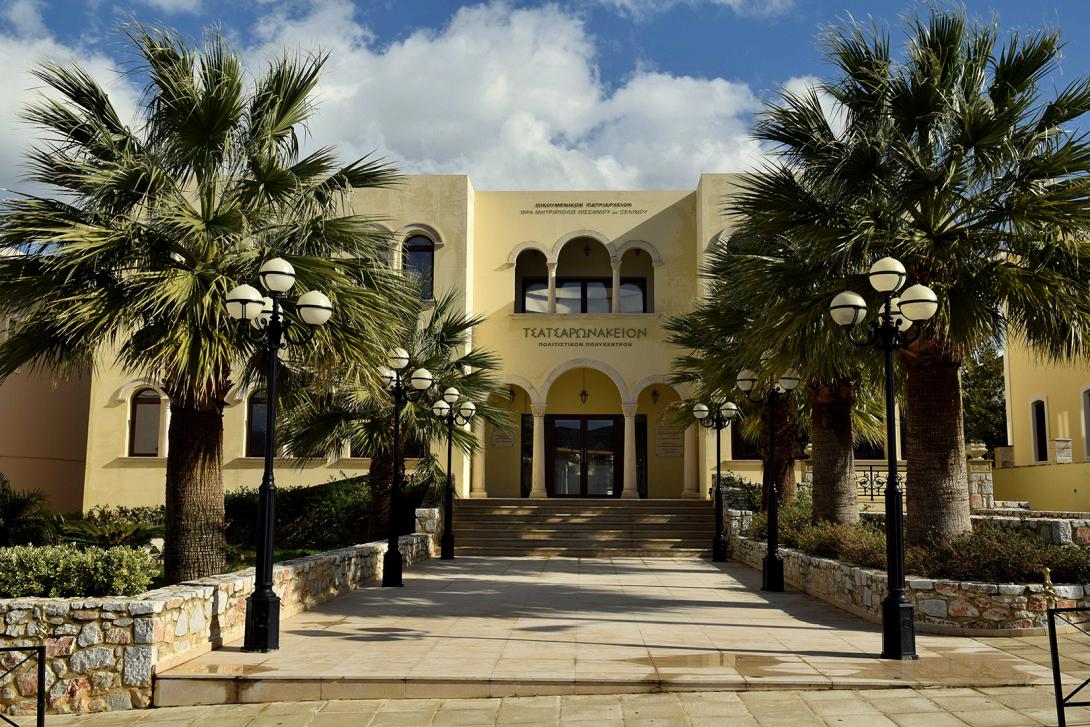 τσατσαρονακειο