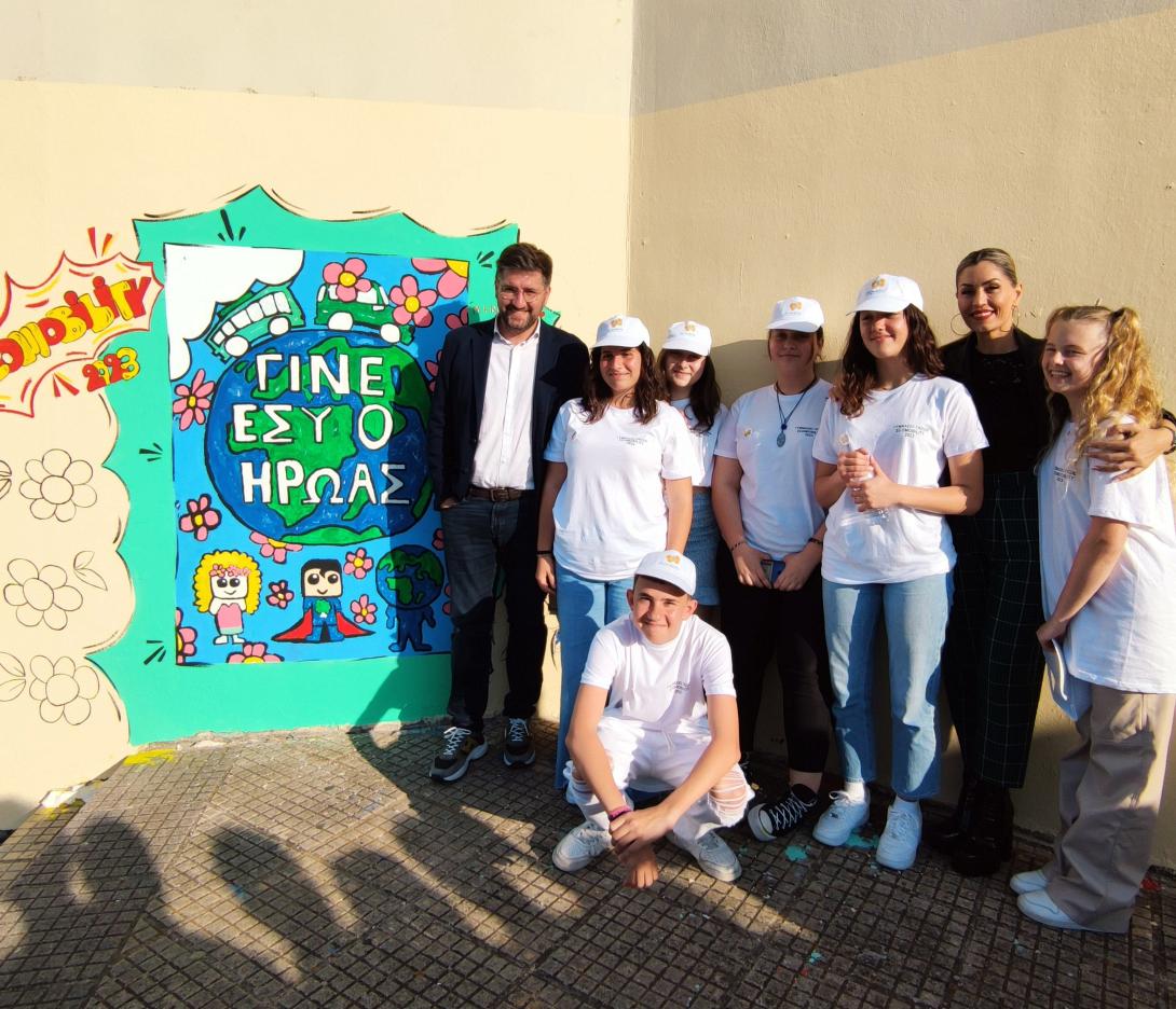 γυμνασιο γαζιου