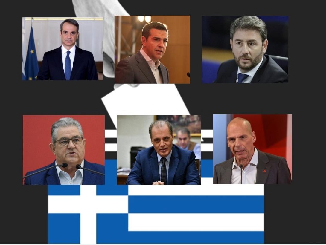 Εκλογές 2023 - Πολιτικοί Αρχηγοί