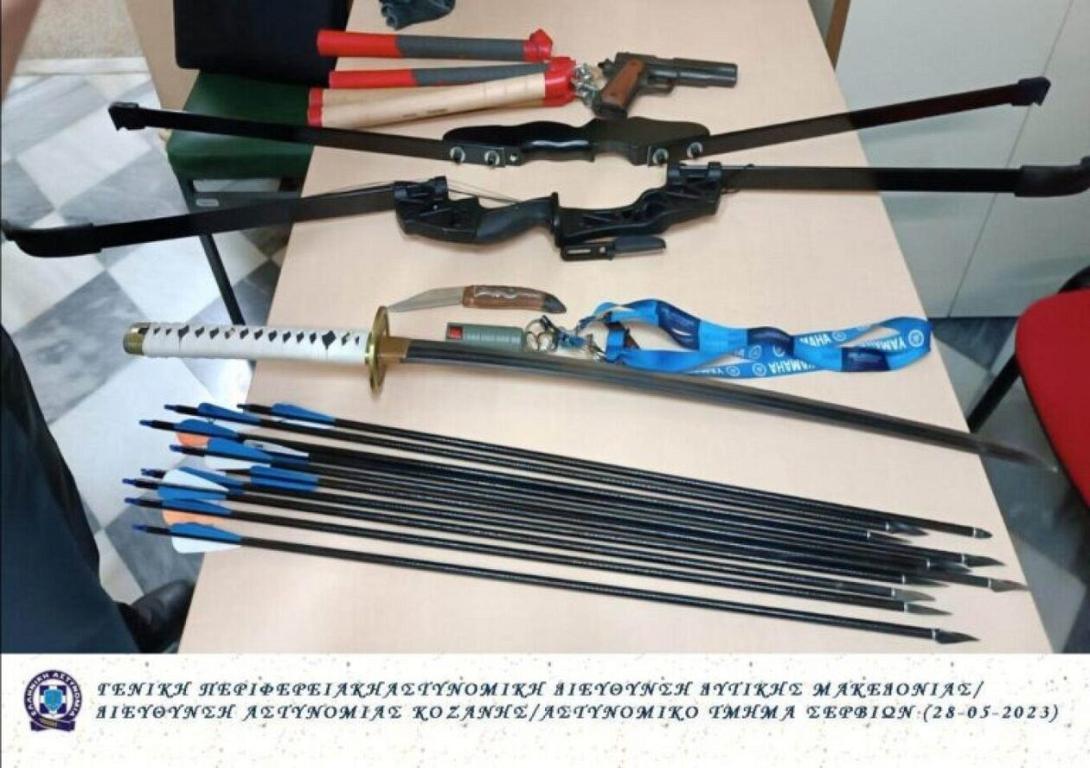 επιθεση Κοζάνη