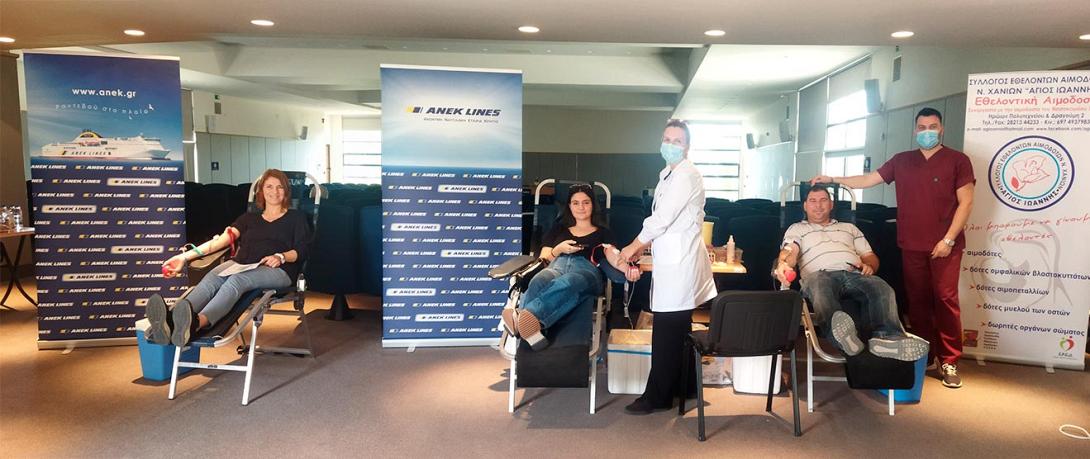 αιμοδοσια ανεκ